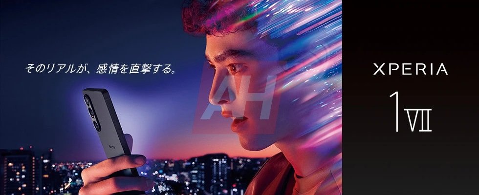 Sony Xperia 1 VII press banner