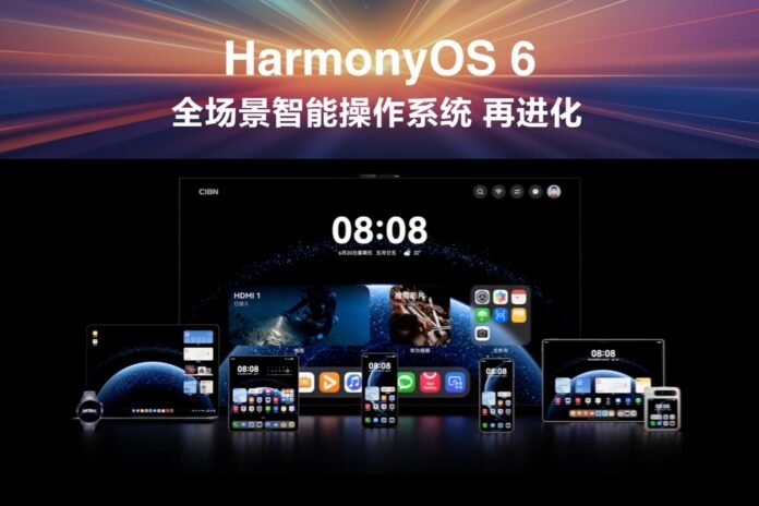 HUAWEI HarmonyOS 6 HDC 2025