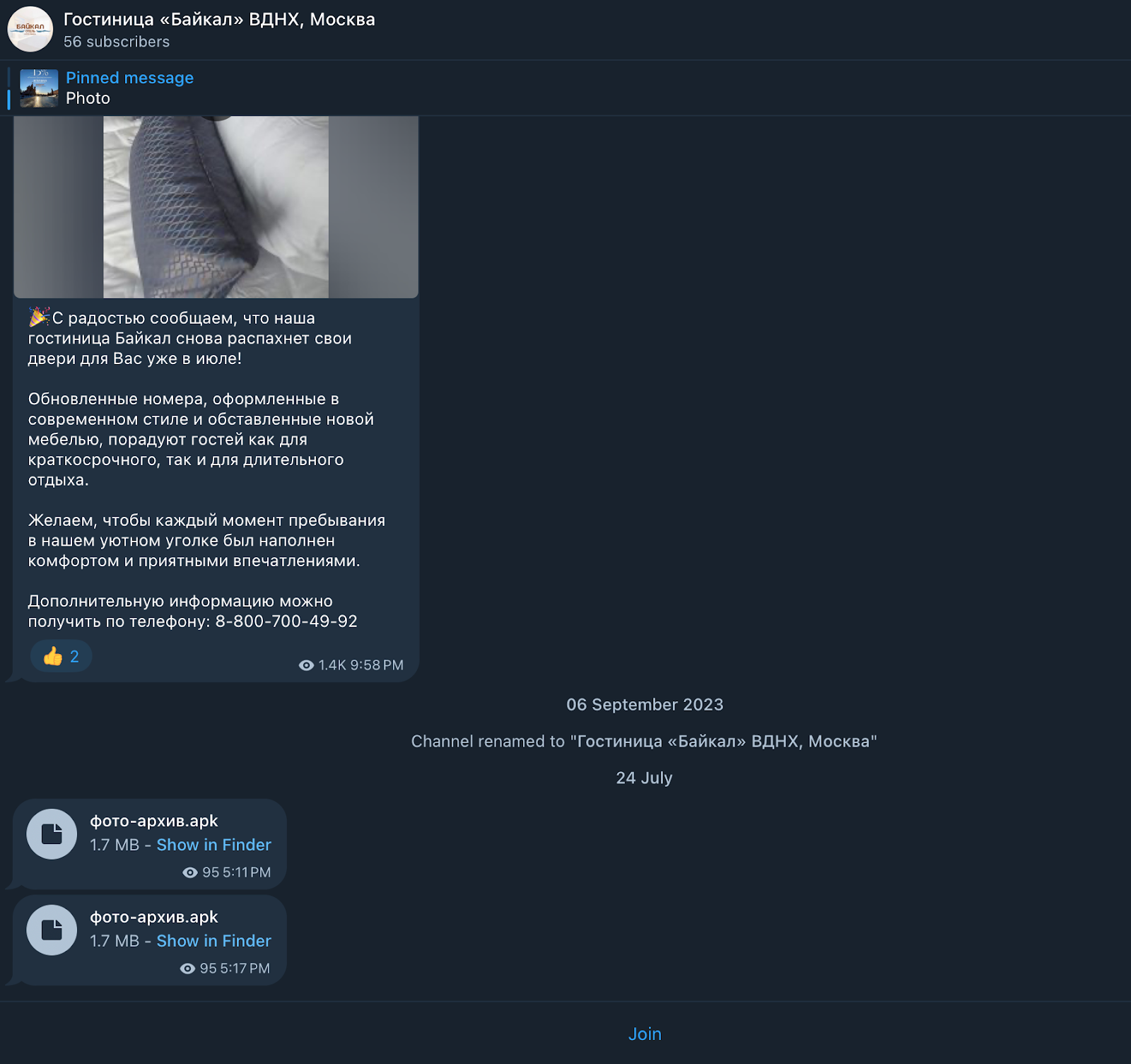 ClayRat spyware - Telegram channel spread