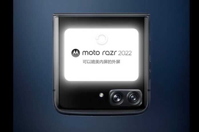 Motorola renews its foldables with the Motorola Razr 2022: it will present it in early August
