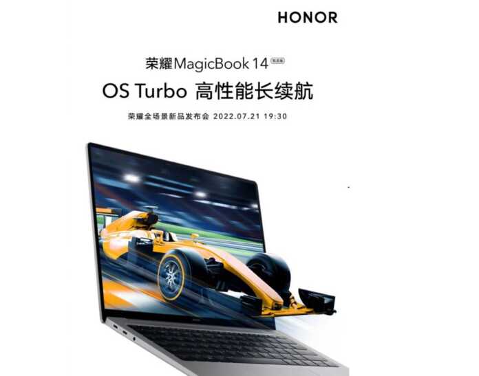 Honor announces its new MagicBook 14 laptop to compete with the MacBook Air
