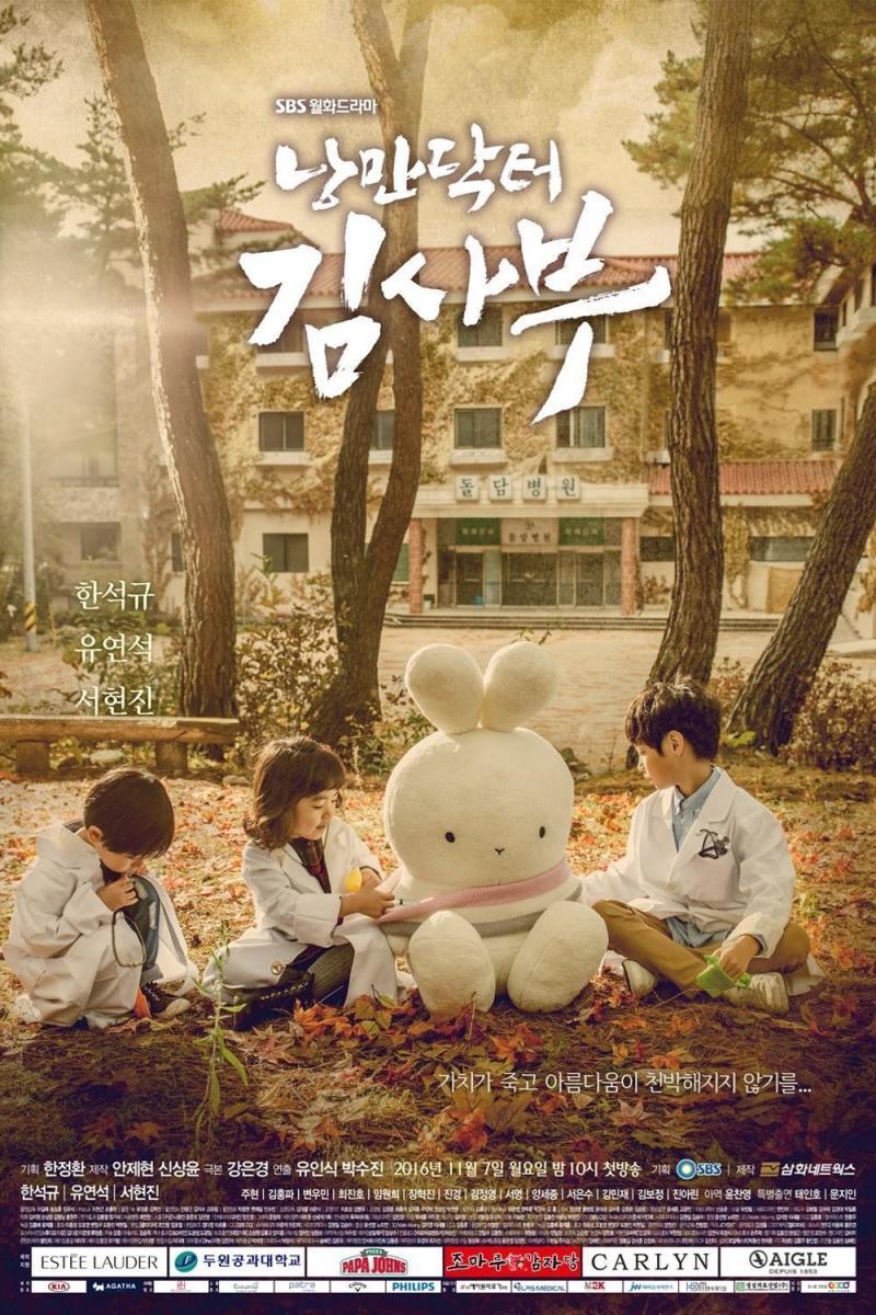 One of the official "Dr. Romantic" posters.  (SBS)