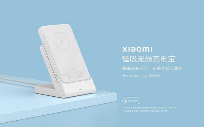 xiaomi is launching an external battery with wireless charging for….jpg