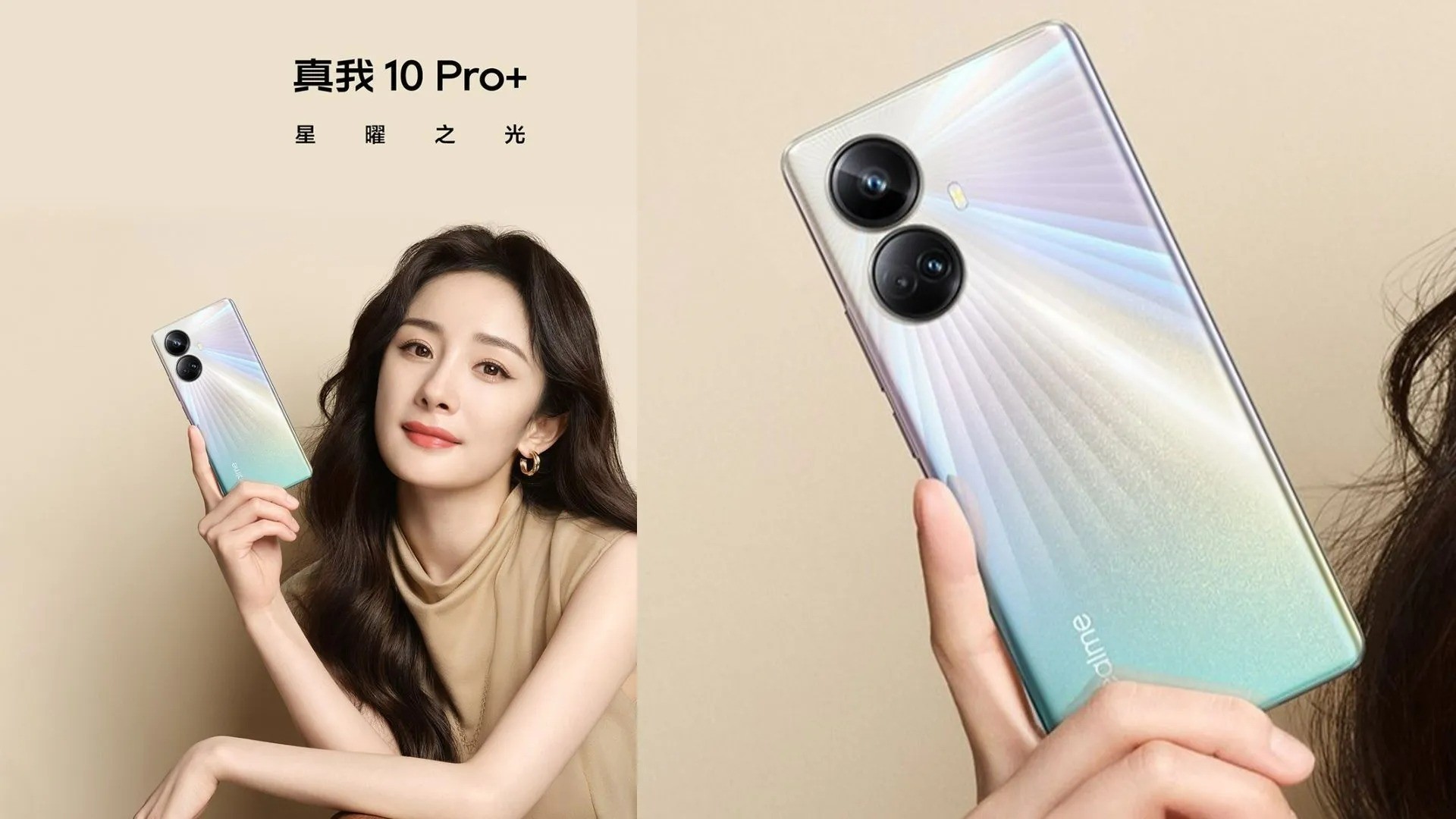 Realme 10 Pro 5G and 10 Pro Plus 5G announced with 1080 Dimensity and 108 MP camera
