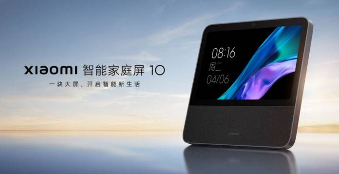 xiaomi has developed a smart display capable of working for 15 hours